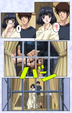 Page 101 of Kurohime ― Shikkoku no yakata ― Kanzenban