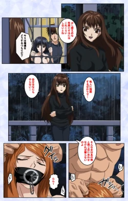 Page 107 of Kurohime ― Shikkoku no yakata ― Kanzenban