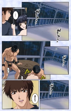 Page 115 of Kurohime ― Shikkoku no yakata ― Kanzenban