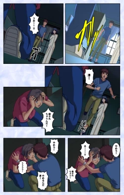 Page 134 of Kurohime ― Shikkoku no yakata ― Kanzenban