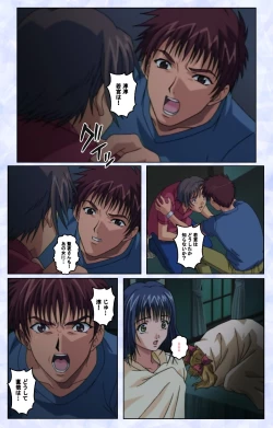 Page 135 of Kurohime ― Shikkoku no yakata ― Kanzenban