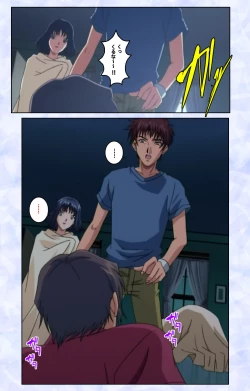 Page 137 of Kurohime ― Shikkoku no yakata ― Kanzenban