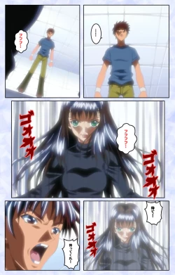 Page 144 of Kurohime ― Shikkoku no yakata ― Kanzenban