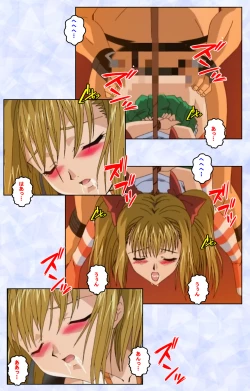 Page 154 of Kurohime ― Shikkoku no yakata ― Kanzenban