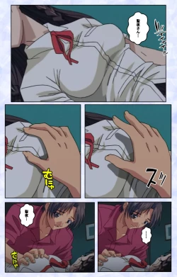 Page 159 of Kurohime ― Shikkoku no yakata ― Kanzenban