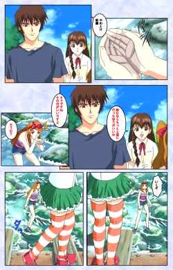 Page 15 of Kurohime ― Shikkoku no yakata ― Kanzenban