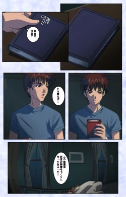 Page 165 of Kurohime ― Shikkoku no yakata ― Kanzenban