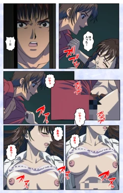 Page 175 of Kurohime ― Shikkoku no yakata ― Kanzenban