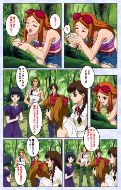 Page 17 of Kurohime ― Shikkoku no yakata ― Kanzenban