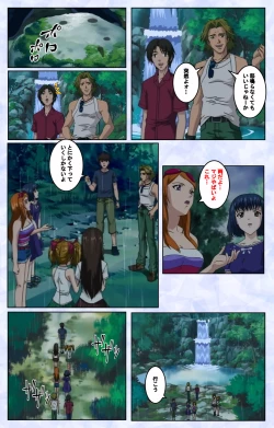 Page 21 of Kurohime ― Shikkoku no yakata ― Kanzenban