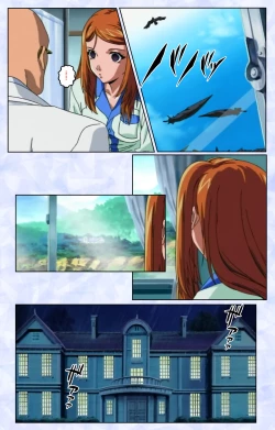 Page 229 of Kurohime ― Shikkoku no yakata ― Kanzenban