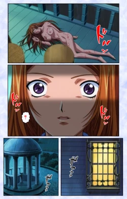 Page 230 of Kurohime ― Shikkoku no yakata ― Kanzenban