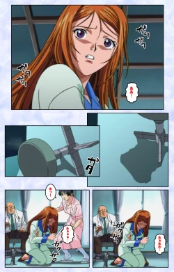 Page 231 of Kurohime ― Shikkoku no yakata ― Kanzenban