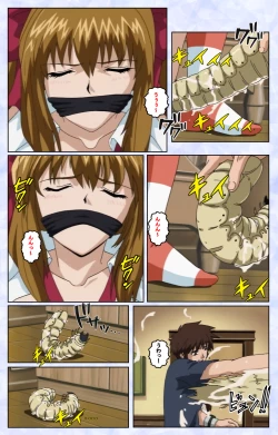 Page 42 of Kurohime ― Shikkoku no yakata ― Kanzenban