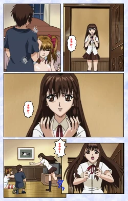 Page 44 of Kurohime ― Shikkoku no yakata ― Kanzenban