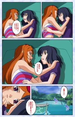 Page 4 of Kurohime ― Shikkoku no yakata ― Kanzenban