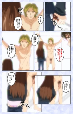 Page 52 of Kurohime ― Shikkoku no yakata ― Kanzenban