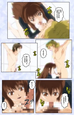 Page 55 of Kurohime ― Shikkoku no yakata ― Kanzenban