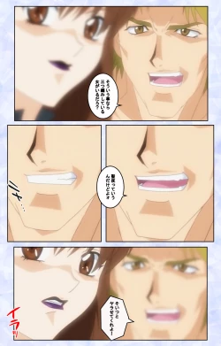 Page 58 of Kurohime ― Shikkoku no yakata ― Kanzenban