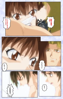 Page 62 of Kurohime ― Shikkoku no yakata ― Kanzenban