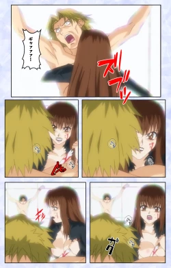 Page 64 of Kurohime ― Shikkoku no yakata ― Kanzenban