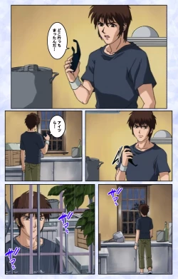 Page 68 of Kurohime ― Shikkoku no yakata ― Kanzenban