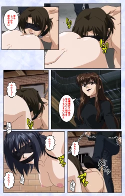 Page 84 of Kurohime ― Shikkoku no yakata ― Kanzenban