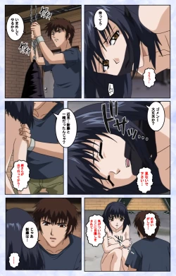 Page 92 of Kurohime ― Shikkoku no yakata ― Kanzenban