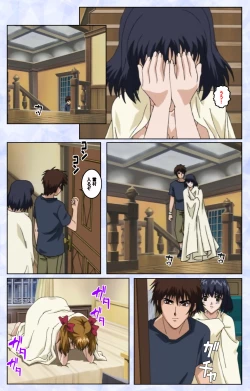 Page 99 of Kurohime ― Shikkoku no yakata ― Kanzenban