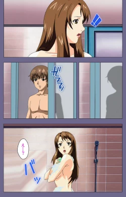 Page 200 of Gibo no Toiki - Haitokushin ni Tadayou Haha no Iroka Kanzenban