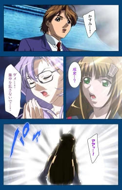 Page 102 of Black GateKanzenban