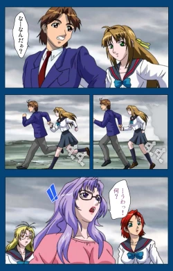 Page 108 of Black GateKanzenban