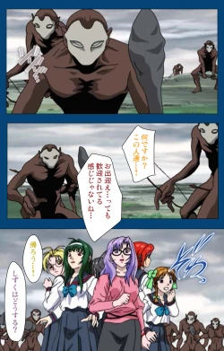 Page 109 of Black GateKanzenban