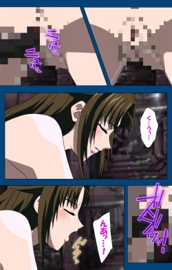 Page 144 of Black GateKanzenban