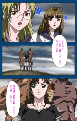 Page 158 of Black GateKanzenban