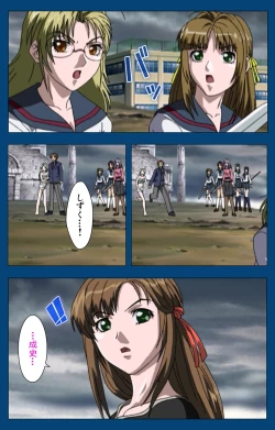 Page 159 of Black GateKanzenban