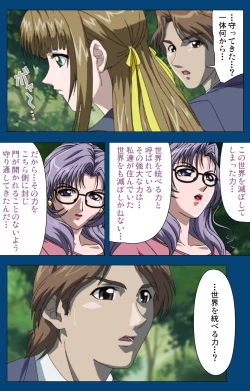 Page 176 of Black GateKanzenban