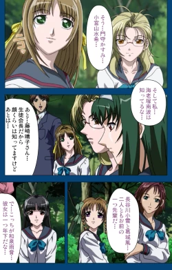 Page 178 of Black GateKanzenban