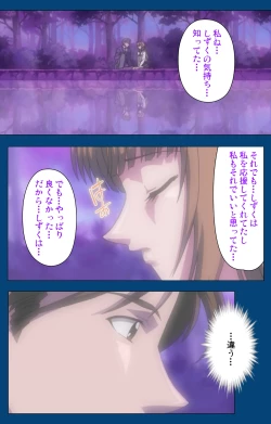 Page 187 of Black GateKanzenban