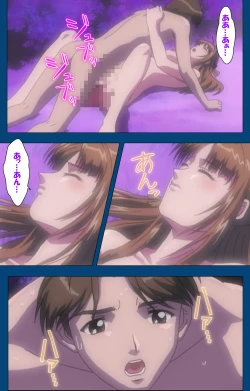 Page 195 of Black GateKanzenban