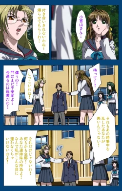 Page 208 of Black GateKanzenban