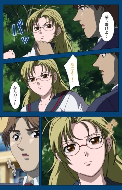 Page 209 of Black GateKanzenban