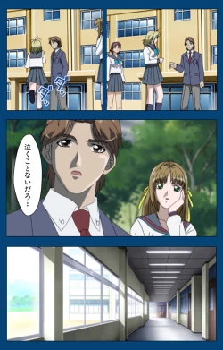 Page 210 of Black GateKanzenban