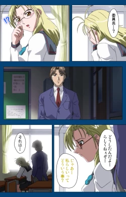 Page 211 of Black GateKanzenban