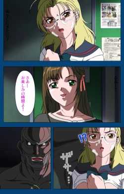 Page 223 of Black GateKanzenban