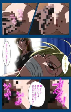 Page 226 of Black GateKanzenban