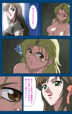 Page 234 of Black GateKanzenban