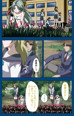 Page 235 of Black GateKanzenban