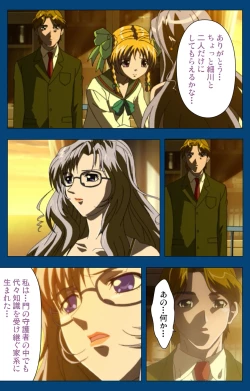 Page 244 of Black GateKanzenban