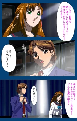 Page 34 of Black GateKanzenban